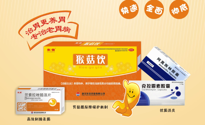 長(zhǎng)期太晚吃飯容易患胃癌？這4個(gè)傷胃習(xí)慣或許你也有