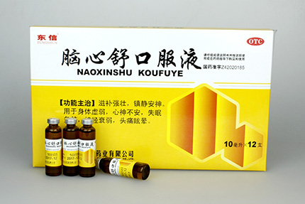 口服液渾濁就是變質(zhì)？