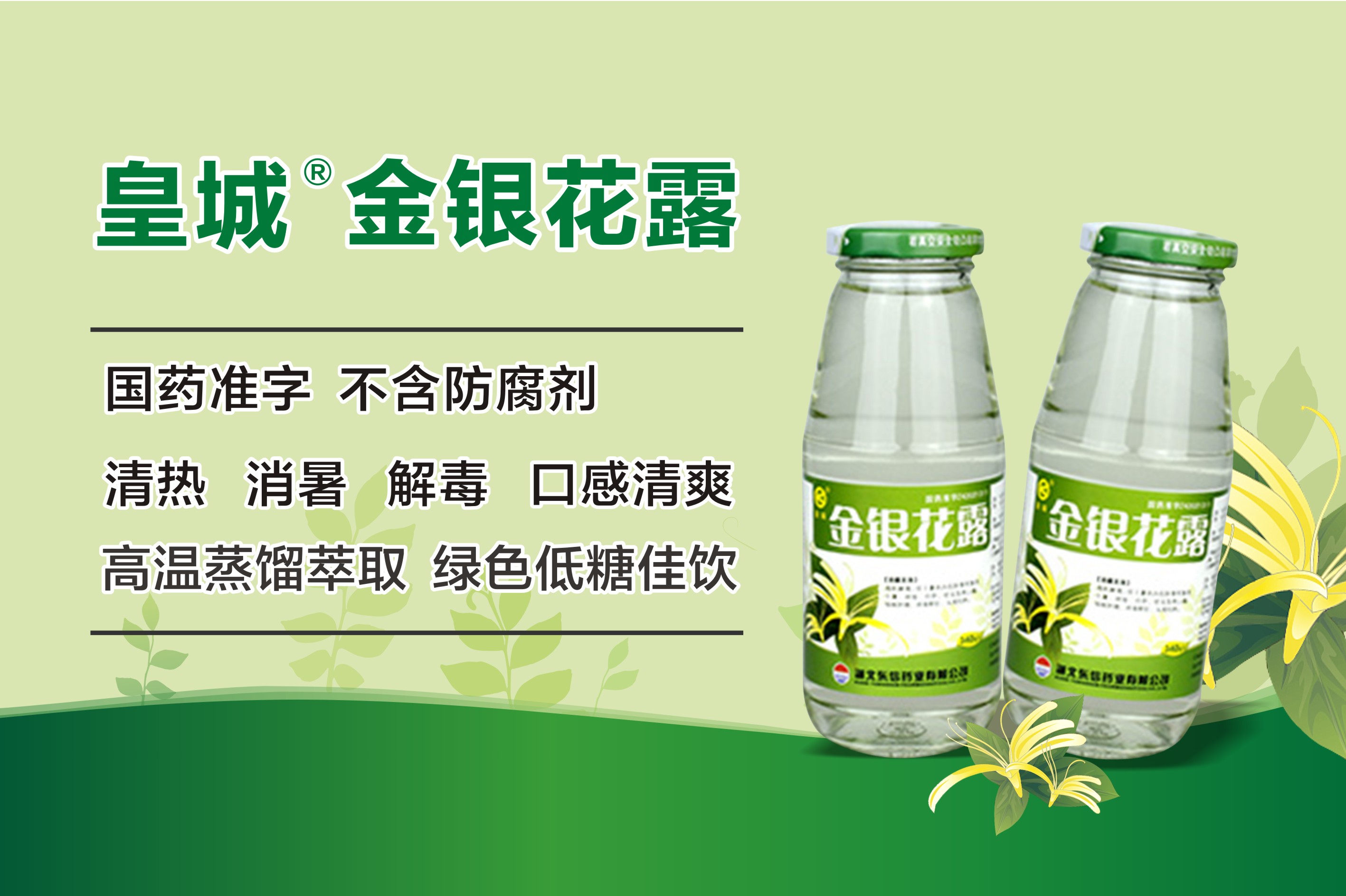 鼻子上火怎么辦？
