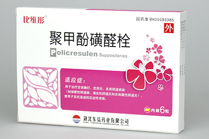 婦科炎癥來找你了嗎？