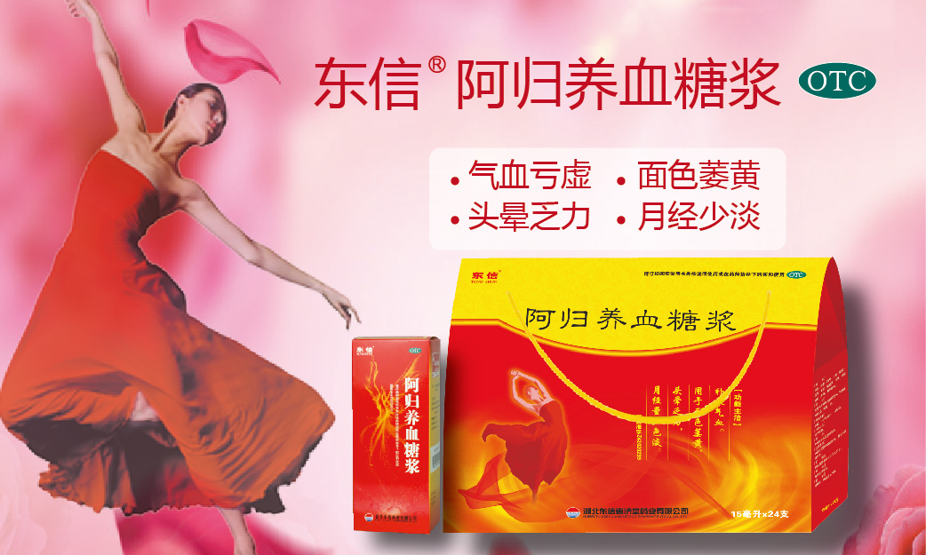 吃什么能改善經(jīng)期不適？