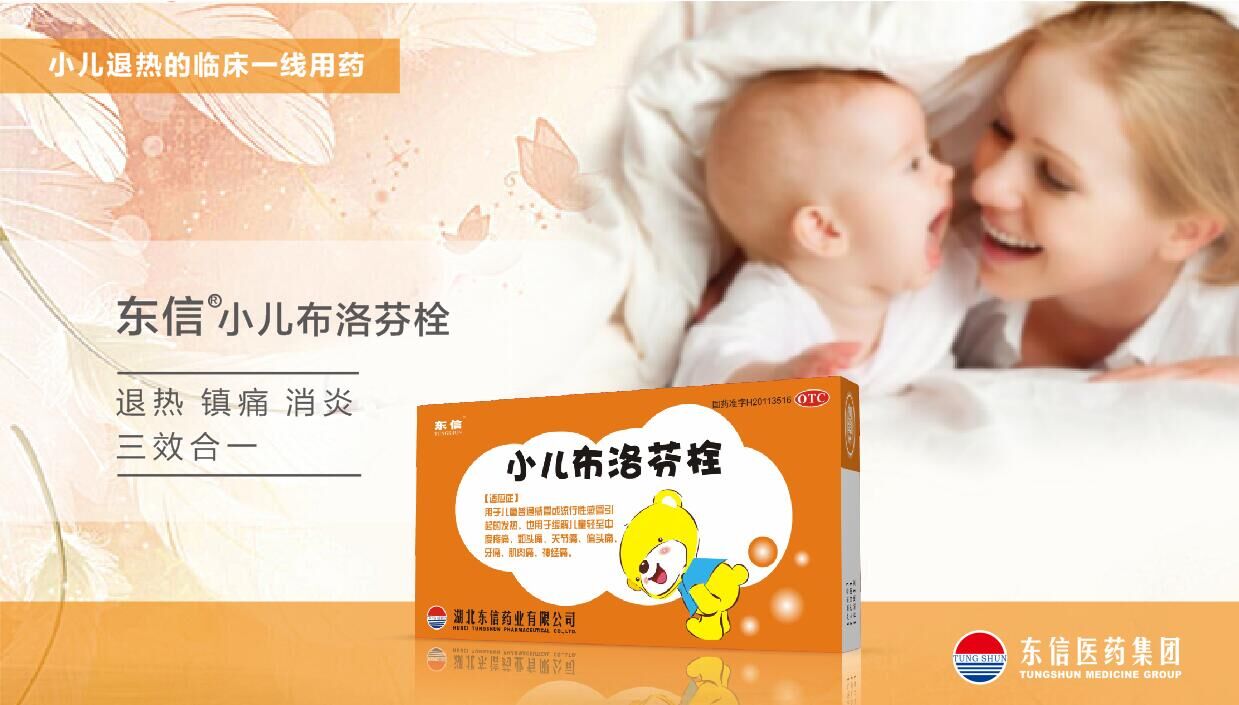 流感肆虐，轉(zhuǎn)發(fā)這份溫暖的預防手冊去朋友圈刷屏吧！