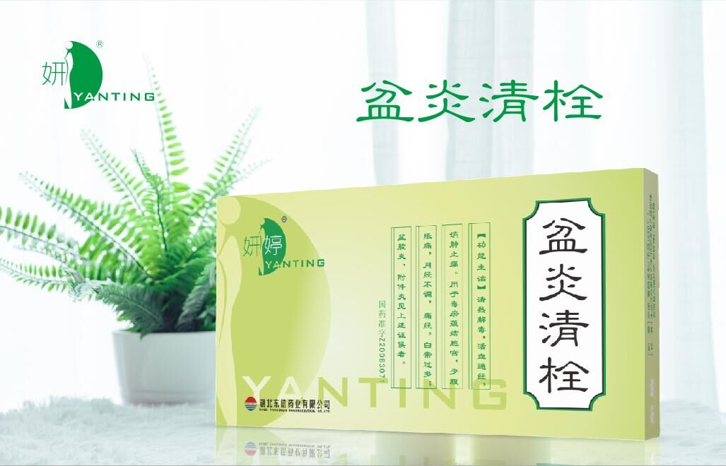 子宮：老是出血，好累的！