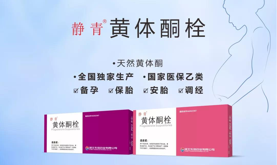 再認(rèn)識|會轉(zhuǎn)移、會增生的內(nèi)膜