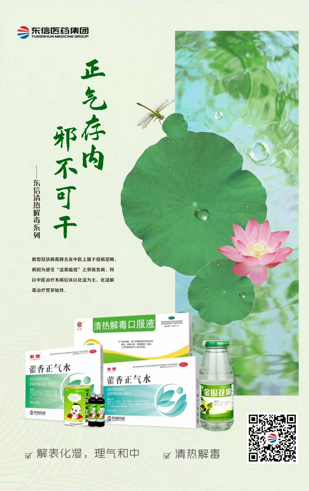 速看！預(yù)防新型冠狀病毒肺炎之辦公場所篇