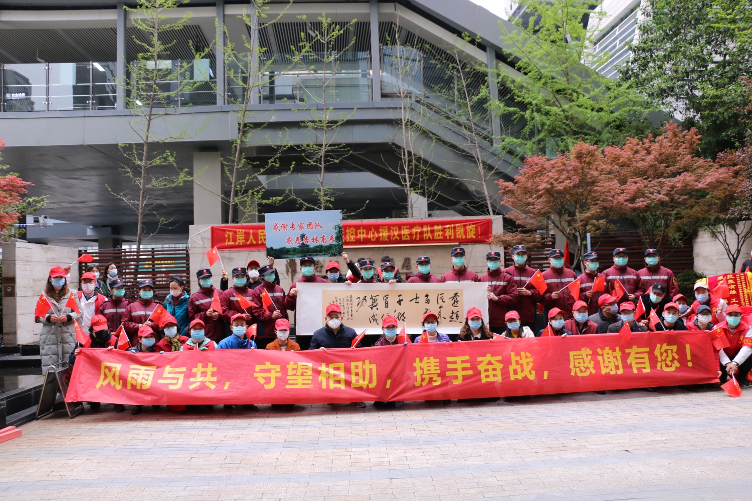 致敬英雄，共戰(zhàn)疫情！東信醫(yī)藥抗疫志愿者歡送援漢醫(yī)療隊返程！
