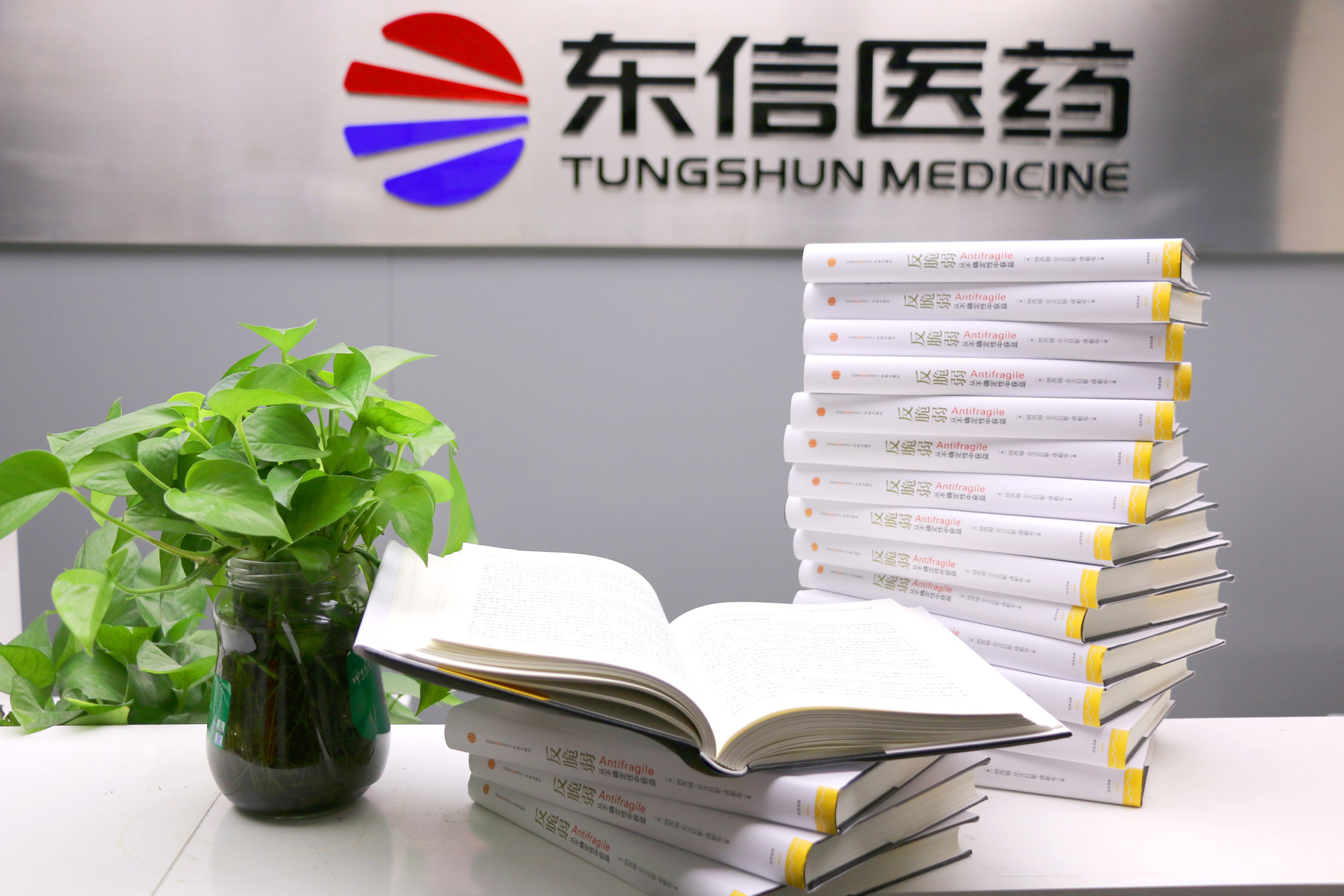 品書生慧，信亦有情，見證開幕，共享閱讀