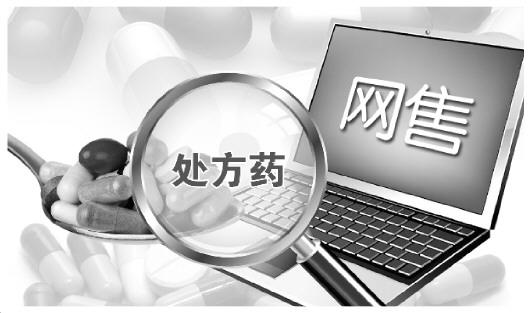 開(kāi)閘了！6000億處方藥轉(zhuǎn)移至線上 分了誰(shuí)的蛋糕