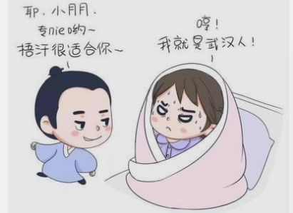 注意！孩子可能被你捂到冬季中暑
