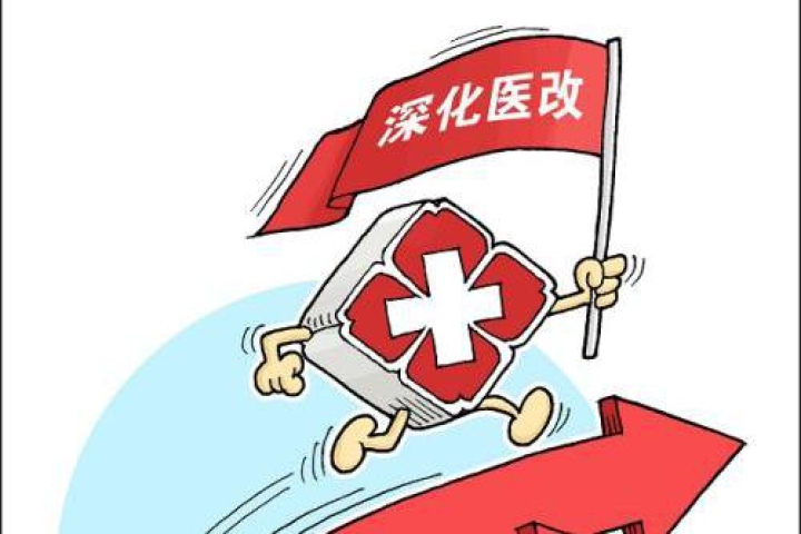 專家回顧2020醫(yī)保政策 看懂2021年政策走向！