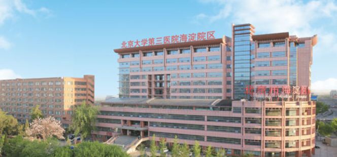 東信醫(yī)藥“綠色用藥，健康中國”主題活動在京啟動