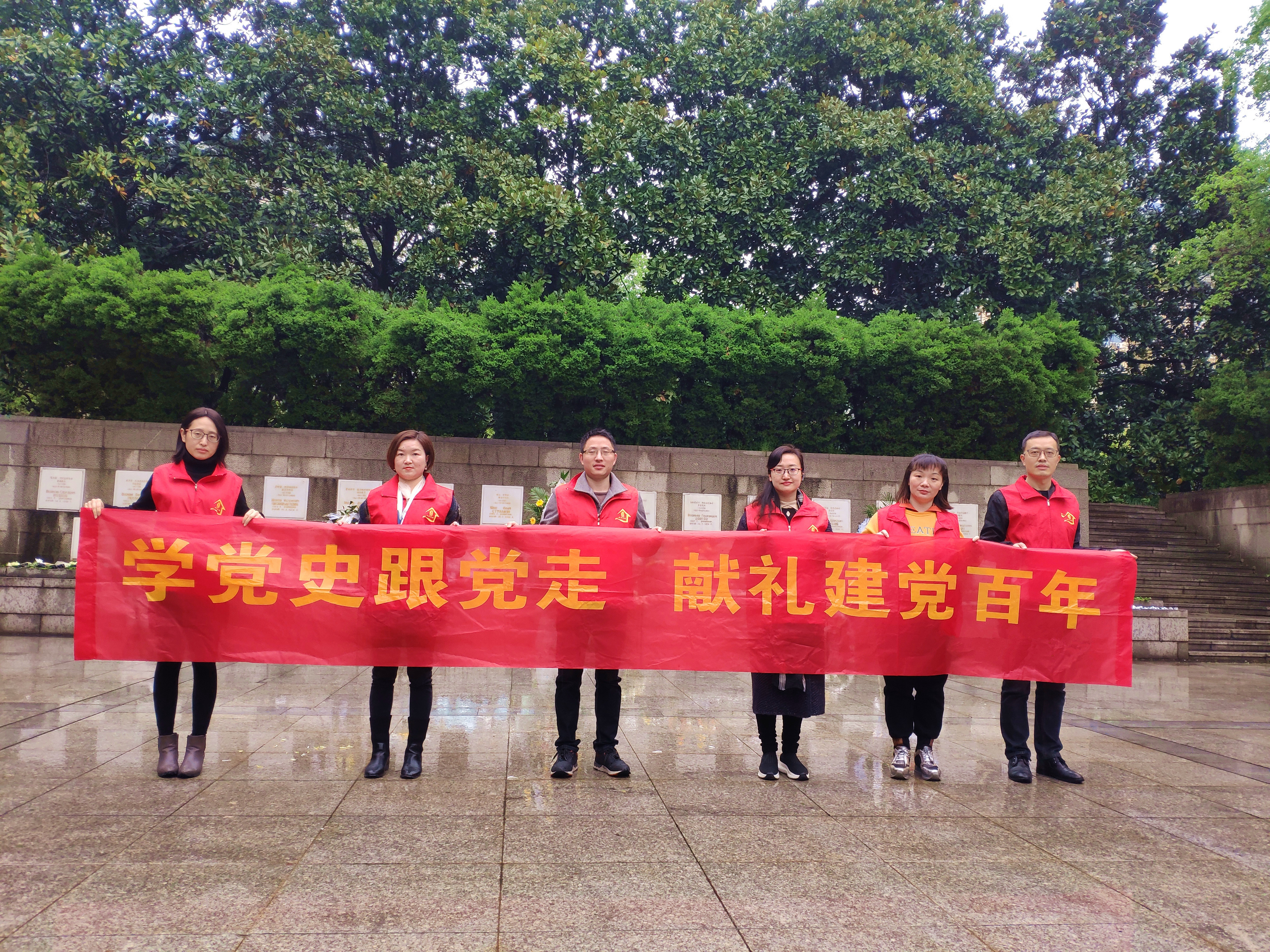 學(xué)黨史，祭英烈，憶初心 ——東信醫(yī)藥黨員代表向蘇聯(lián)空軍志愿隊(duì)烈士...