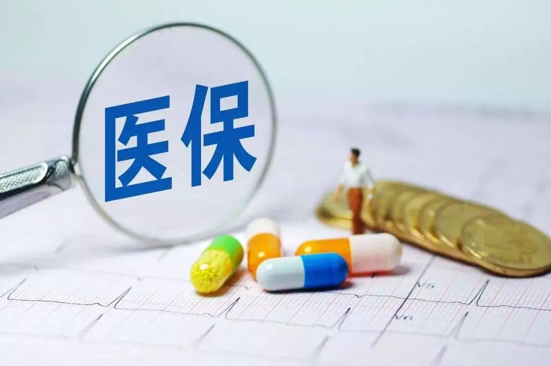 未來(lái)5年，社保、收入分配、養(yǎng)老金等將迎來(lái)六大變化