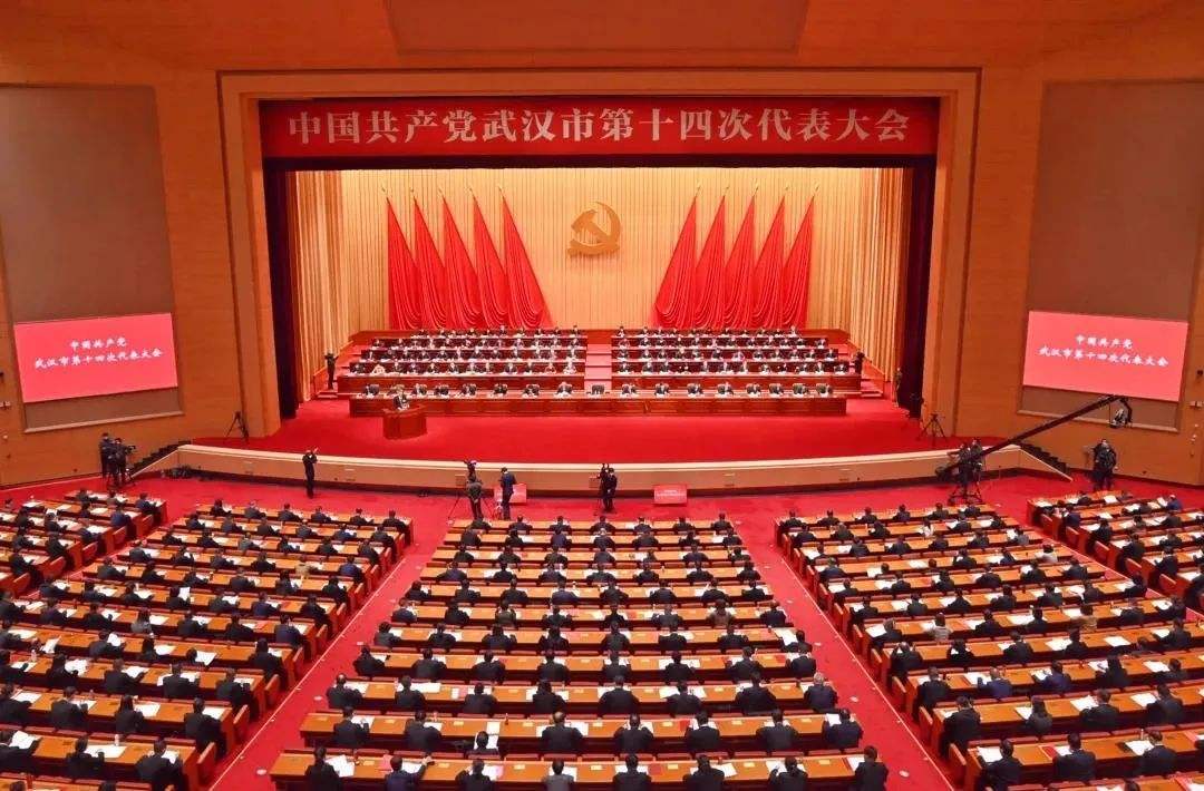 東信醫(yī)藥傳達學習中國共產(chǎn)黨武漢市第十四次代表大會會議精神