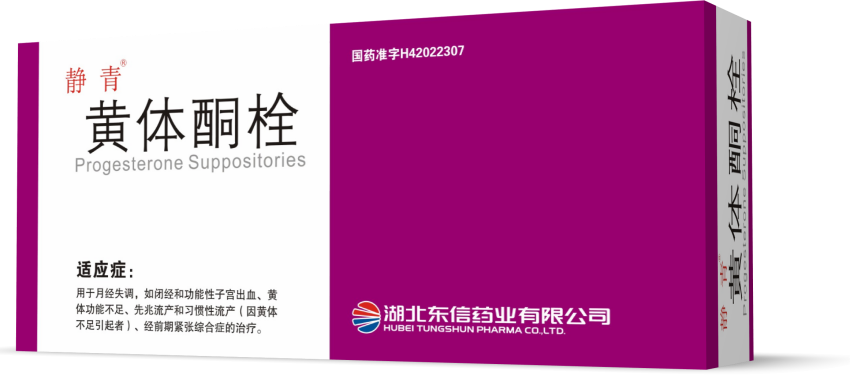 黃體支持，如何正確直腸給藥？