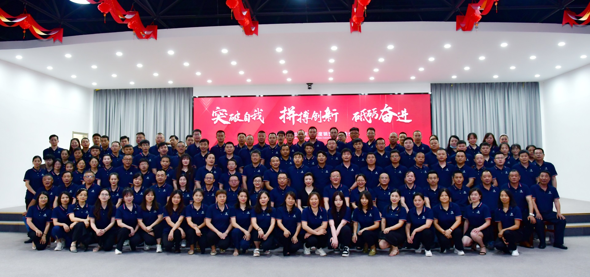 突破自我，拼搏創(chuàng)新，砥礪奮進(jìn)——東信醫(yī)藥2022年半年度銷售委員...
