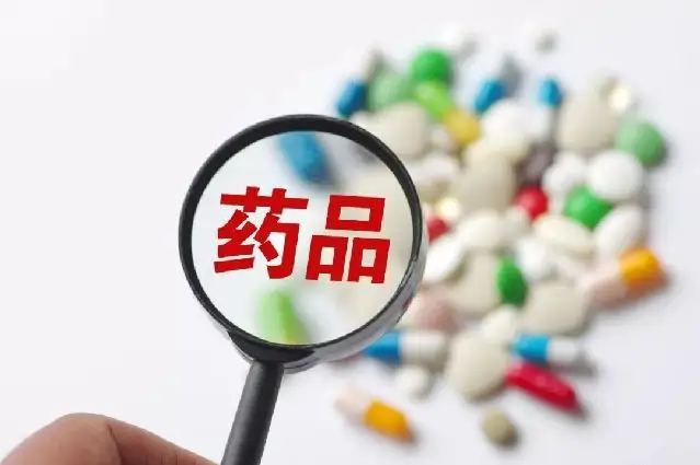 藥品掛網(wǎng)、交易規(guī)則，將全國(guó)統(tǒng)一