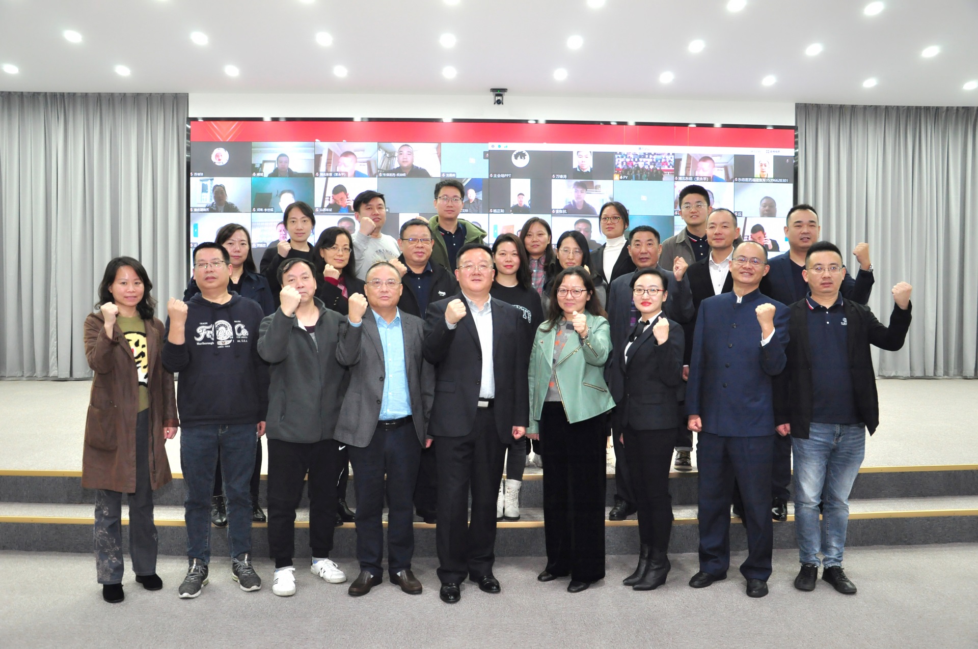 沖刺四季度，打贏收官戰(zhàn)！東信醫(yī)藥2022年四季度銷售委員會會議勝...