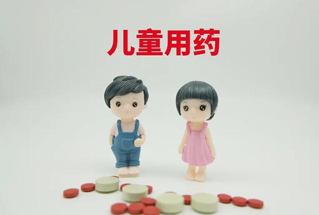 國家藥監(jiān)局： 加快臨床急需新藥、罕見病用藥、兒童用藥等上市速度