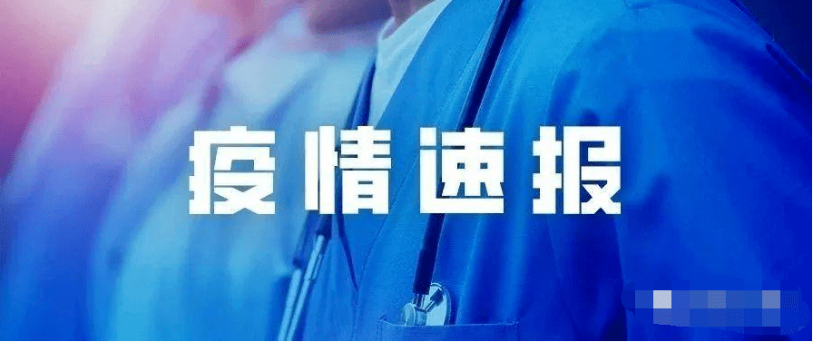“五一”在即，二次感染要來？專家：新冠正走向流感化