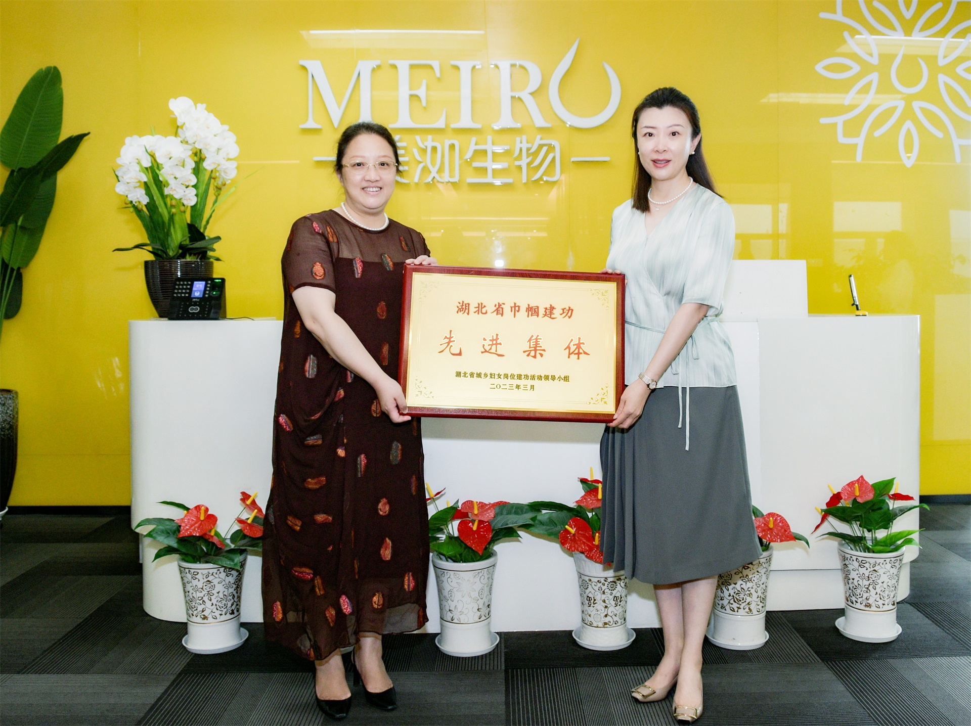 武漢市、江岸區(qū)婦聯(lián)為東信醫(yī)藥頒發(fā)“巾幗建功先進(jìn)集體”榮譽(yù)獎(jiǎng)牌