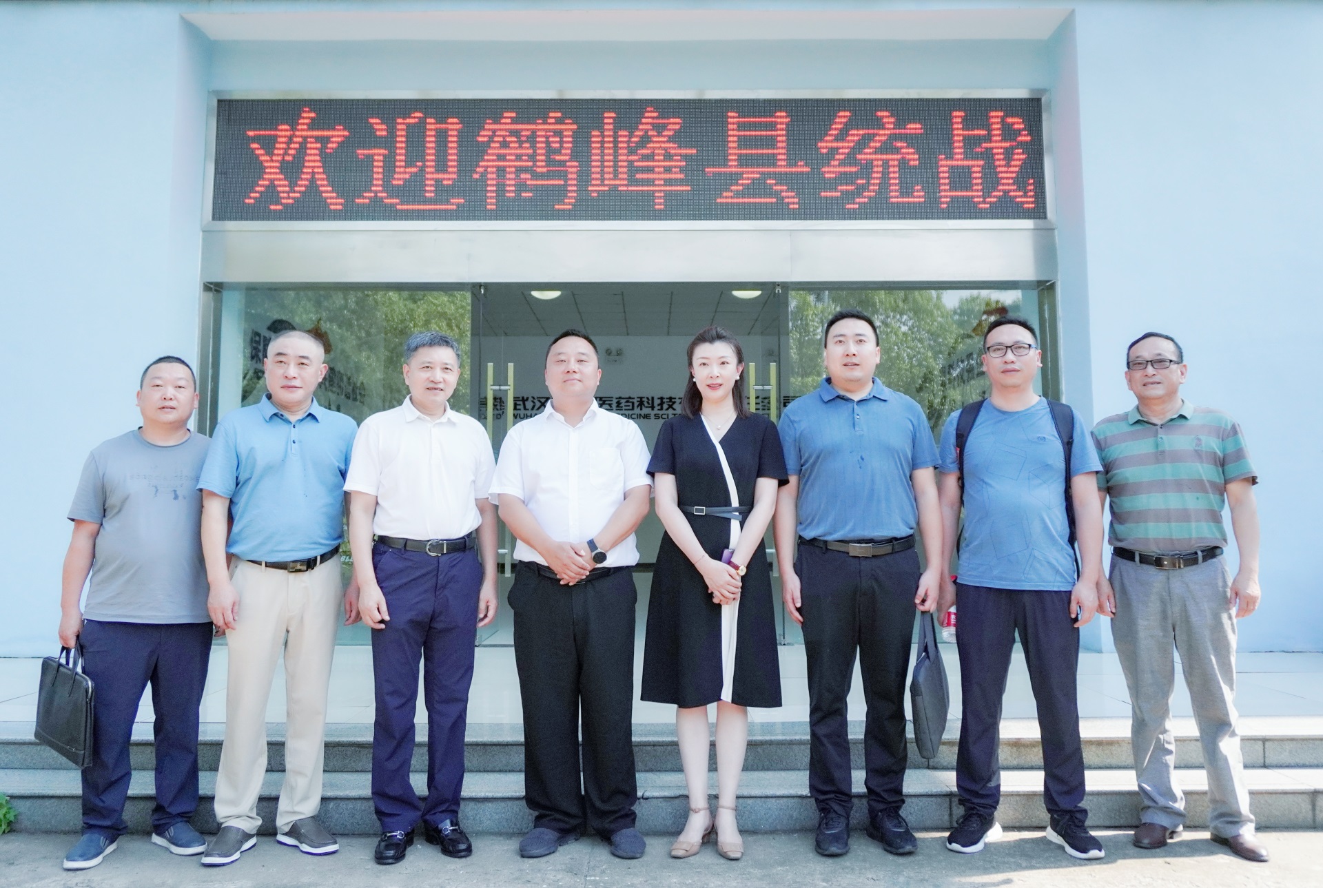 加強(qiáng)合作交流  共促鄉(xiāng)村振興 ｜ 湖北恩施鶴峰、武漢江岸區(qū)領(lǐng)導(dǎo)一...
