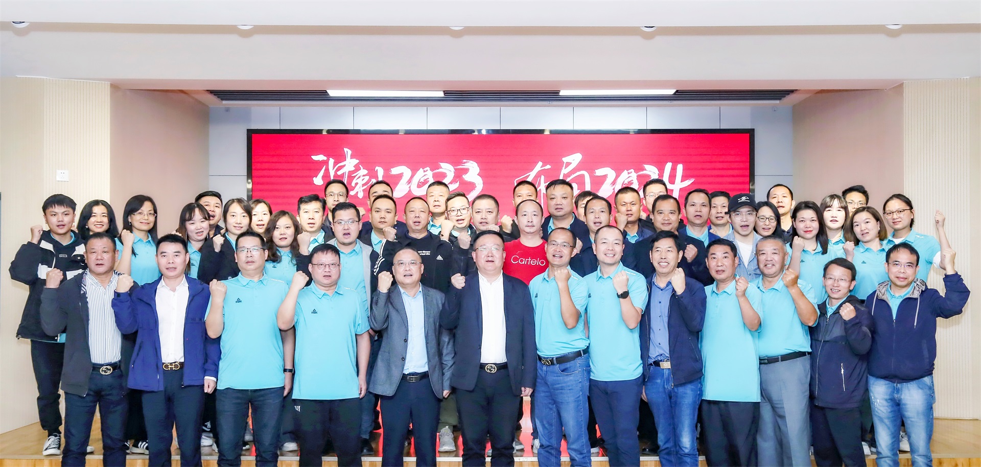 沖刺2023，布局2024——東信醫(yī)藥2023年四季度銷售委員會(huì)...