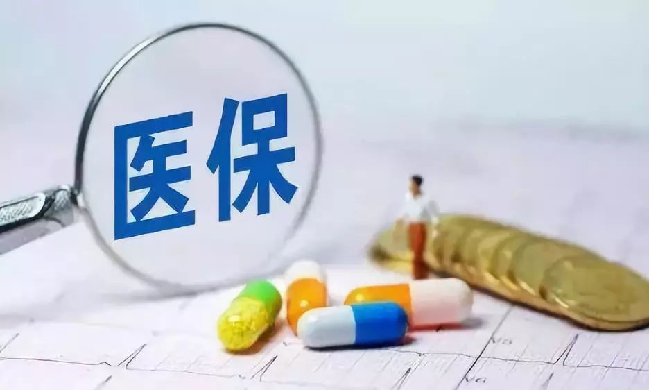 醫(yī)保支付方式改革，如何影響看病就醫(yī)？
