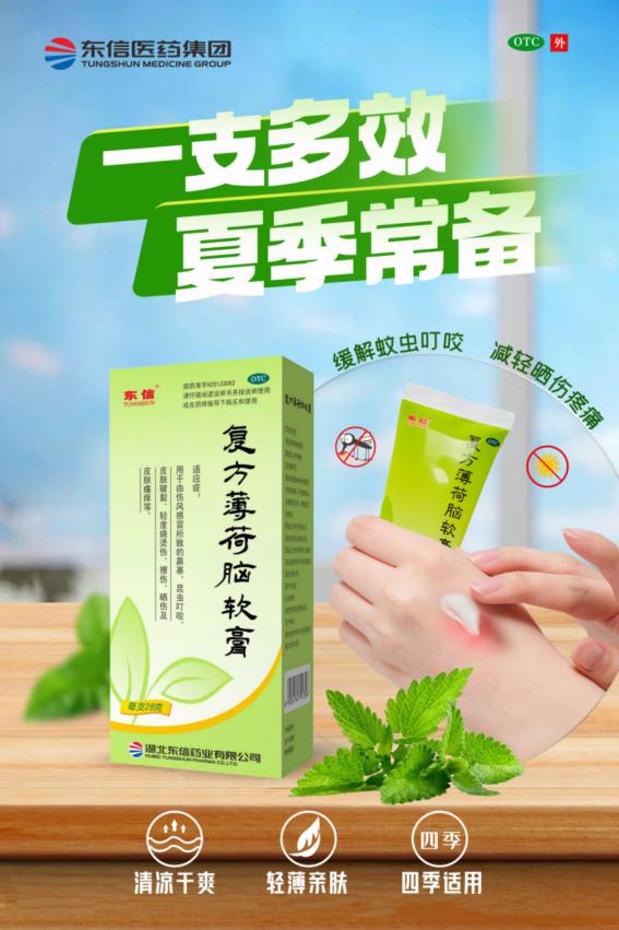 如何辨別燒燙傷及曬傷的嚴(yán)重程度并合理處置？