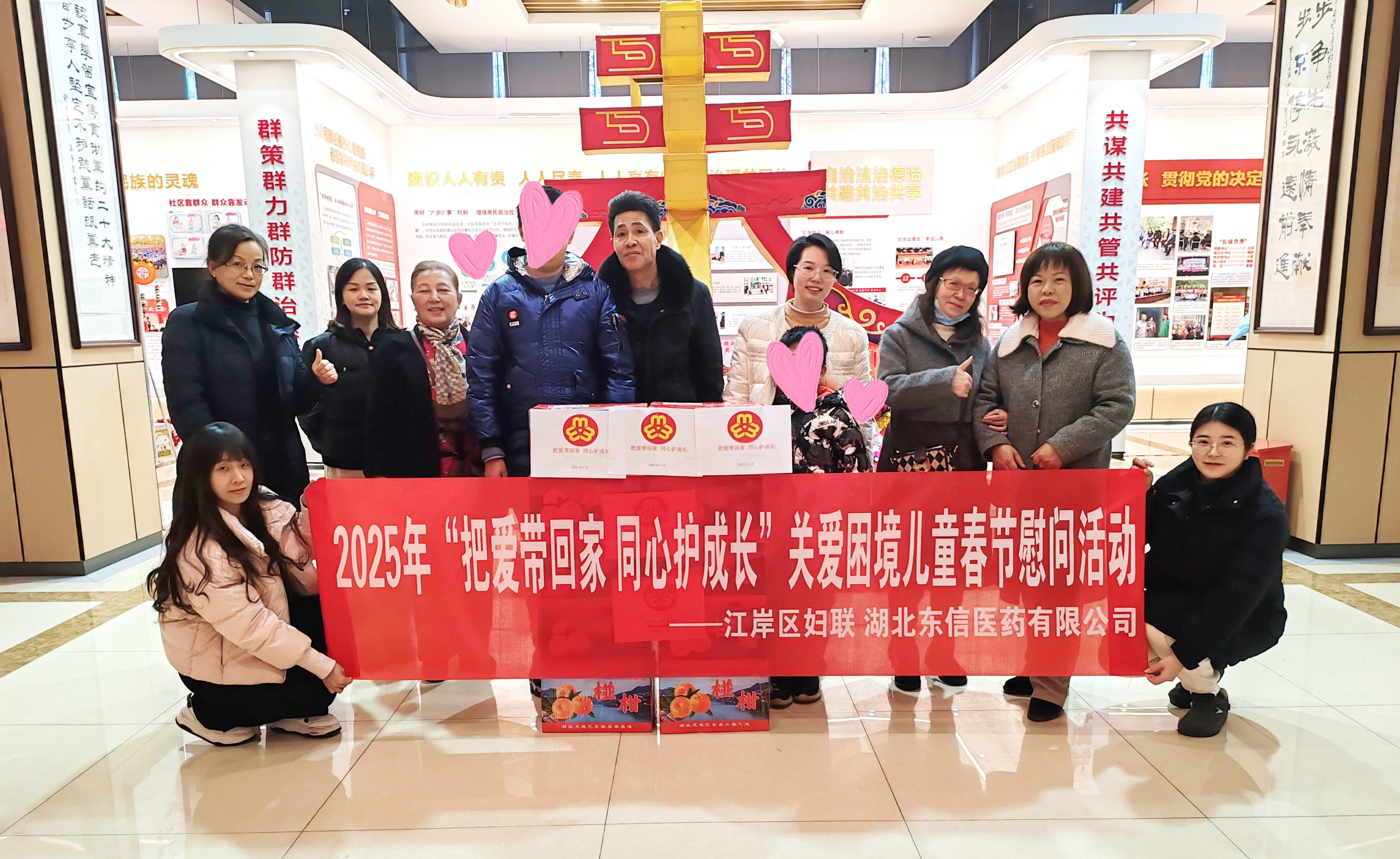 東信醫(yī)藥婦委會攜手武漢市、江岸區(qū)婦聯(lián)聯(lián)合開展暖冬行動